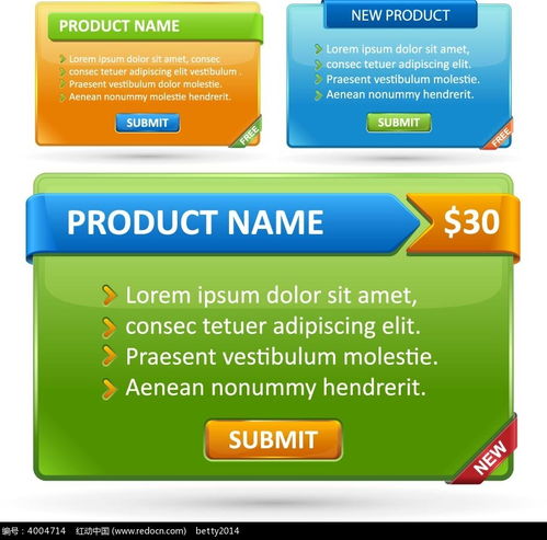 網頁設計必備——紅動網小圖標素材免費下載指南