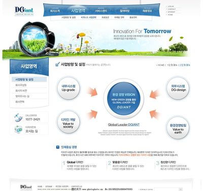 企業網站網頁設計 圖片、網頁與網站設計的藝術融合