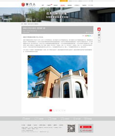 湖南長(zhǎng)沙掌門(mén)人門(mén)窗 專(zhuān)注別墅節(jié)能門(mén)窗，官方網(wǎng)站設(shè)計(jì)彰顯企業(yè)品牌力量