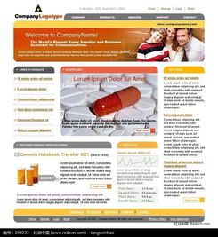 制藥廠(chǎng)網(wǎng)頁(yè)設(shè)計(jì)模板PSD素材免費(fèi)下載指南 編號(hào)194033紅動(dòng)網(wǎng)解析